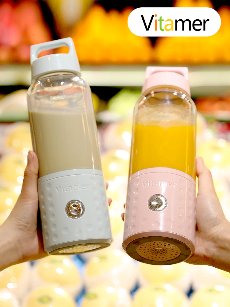 Vitamer 미니 믹서기